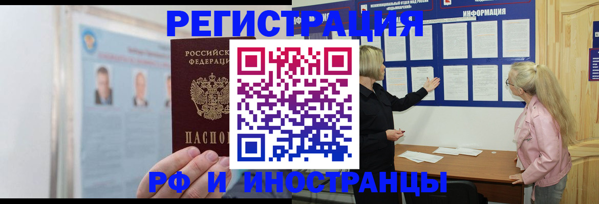 временная регистрация госуслуги в Добрянке